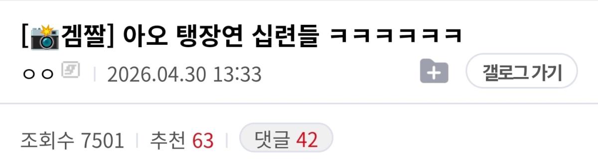 Screenshot_20260430_204854_NAVER.jpg