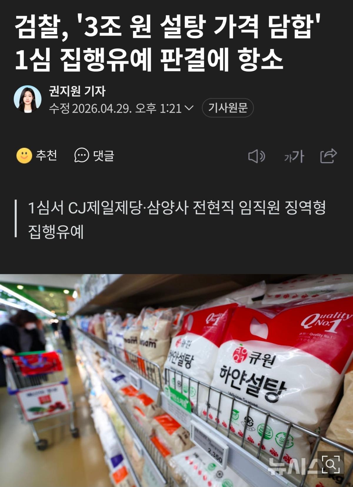 Screenshot_20260501_090351_NAVER.jpg