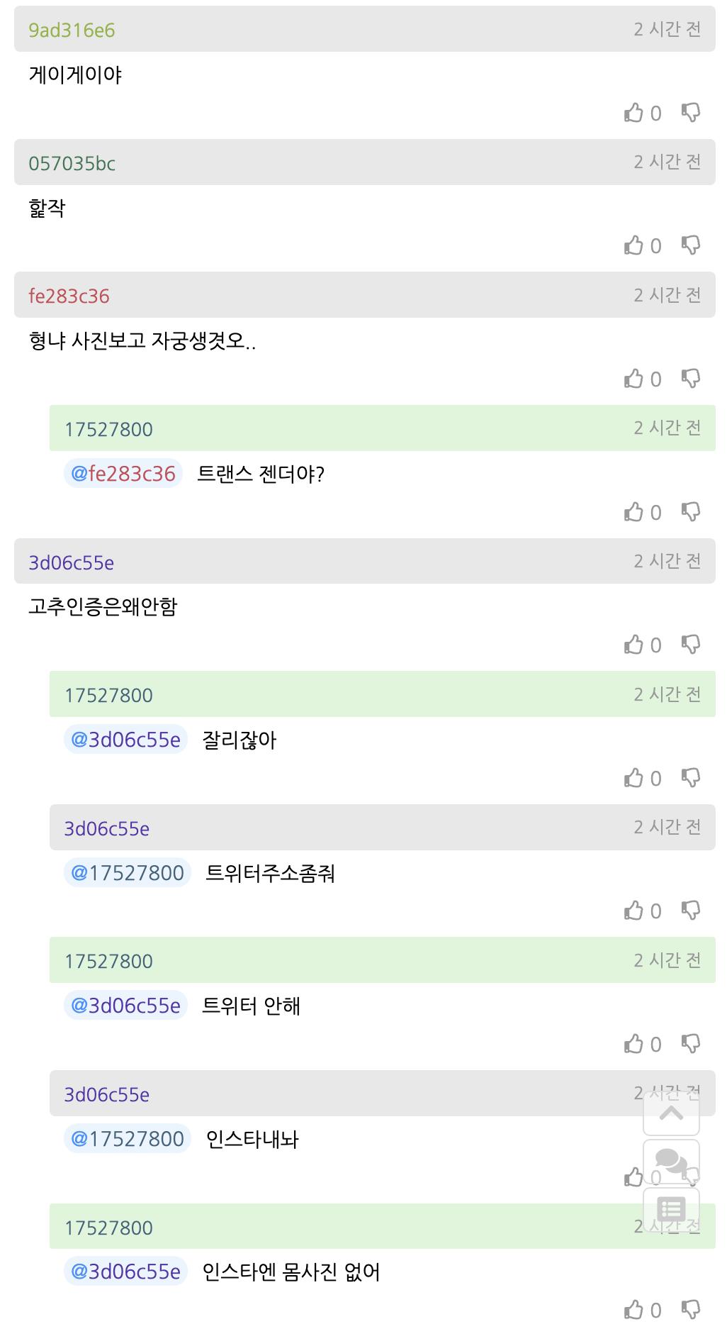 Screenshot 2026-05-02 at 19.27.14.png