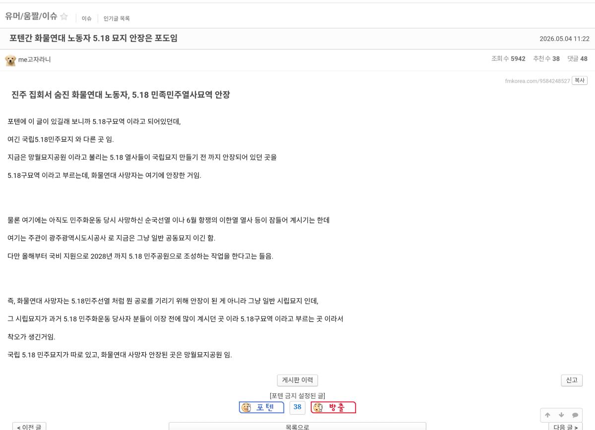 Screenshot_20260504_113838_Chrome.png
