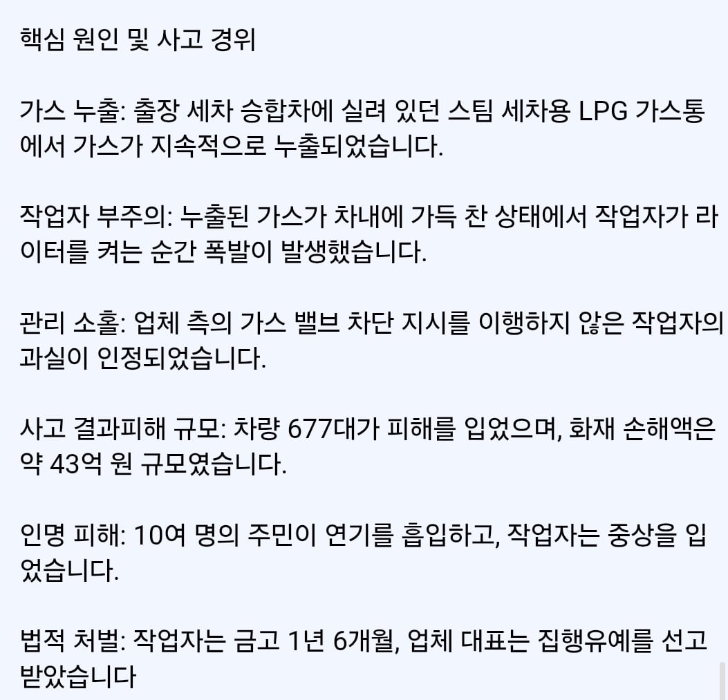 Screenshot_20260504_141941_Samsung Browser.jpg