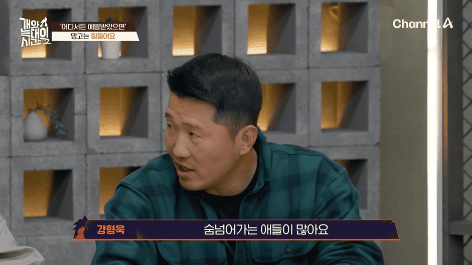 [#개와늑대의시간2] _저 같아도 물 것 같._ 하루에 개를 462번 부르는 보호자!_😨🚨 (귀에 딱지 앉을 듯.)🤕🐕 _ 개와 늑대의 시간2 17회 4-29 screenshot.png