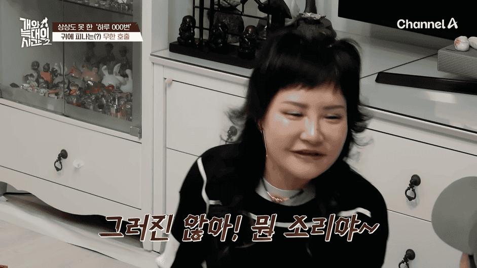 [#개와늑대의시간2] _저 같아도 물 것 같._ 하루에 개를 462번 부르는 보호자!_😨🚨 (귀에 딱지 앉을 듯.)🤕🐕 _ 개와 늑대의 시간2 17회 15-12 screenshot.png