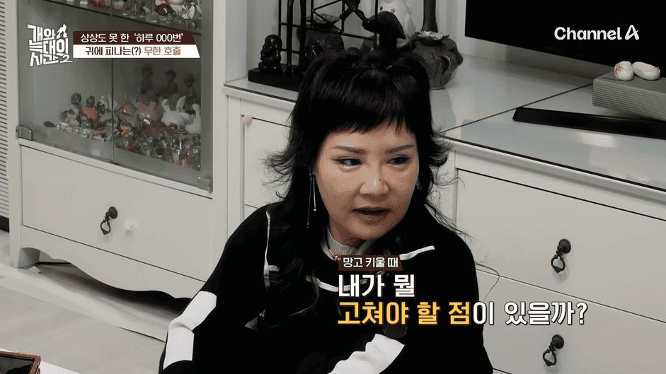 [#개와늑대의시간2] _저 같아도 물 것 같._ 하루에 개를 462번 부르는 보호자!_😨🚨 (귀에 딱지 앉을 듯.)🤕🐕 _ 개와 늑대의 시간2 17회 14-35 screenshot.png