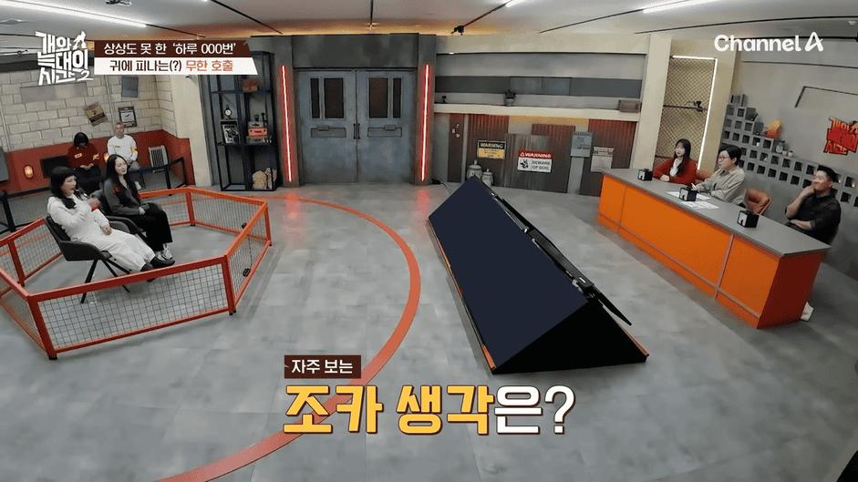 [#개와늑대의시간2] _저 같아도 물 것 같._ 하루에 개를 462번 부르는 보호자!_😨🚨 (귀에 딱지 앉을 듯.)🤕🐕 _ 개와 늑대의 시간2 17회 16-36 screenshot.png