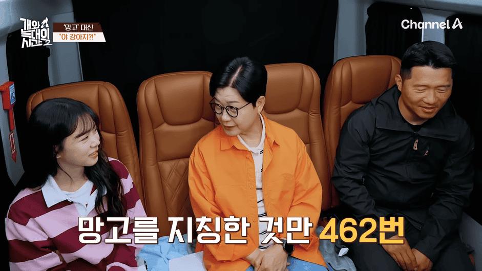[#개와늑대의시간2] _개 훈련인데 왜 자식 생각이 나지._😢🥺 풍요만 주고 싶었던 보호자의 눈물😭💔🐶 _ 개와 늑대의 시간2 17회 0-39 screenshot.png
