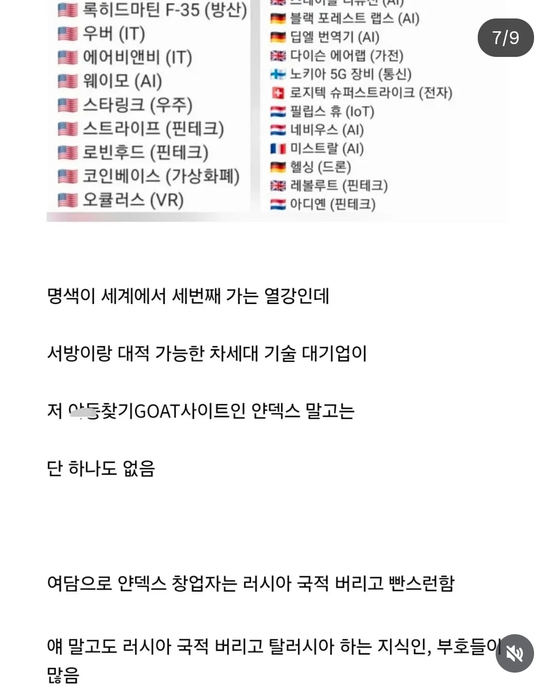 Screenshot_20260508_073107_Instagram.jpg