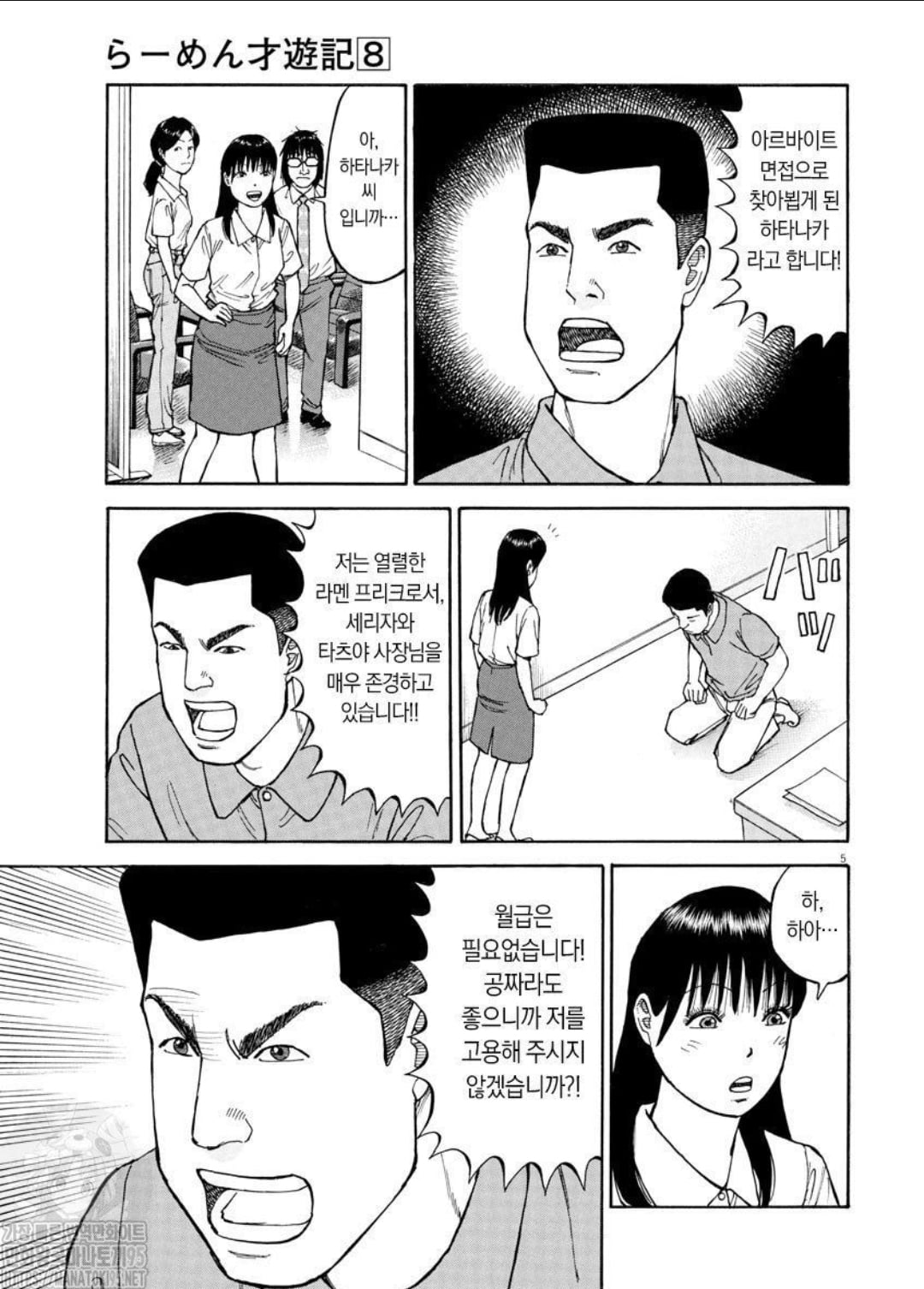 Screenshot_20260508_103306_Chrome.jpg