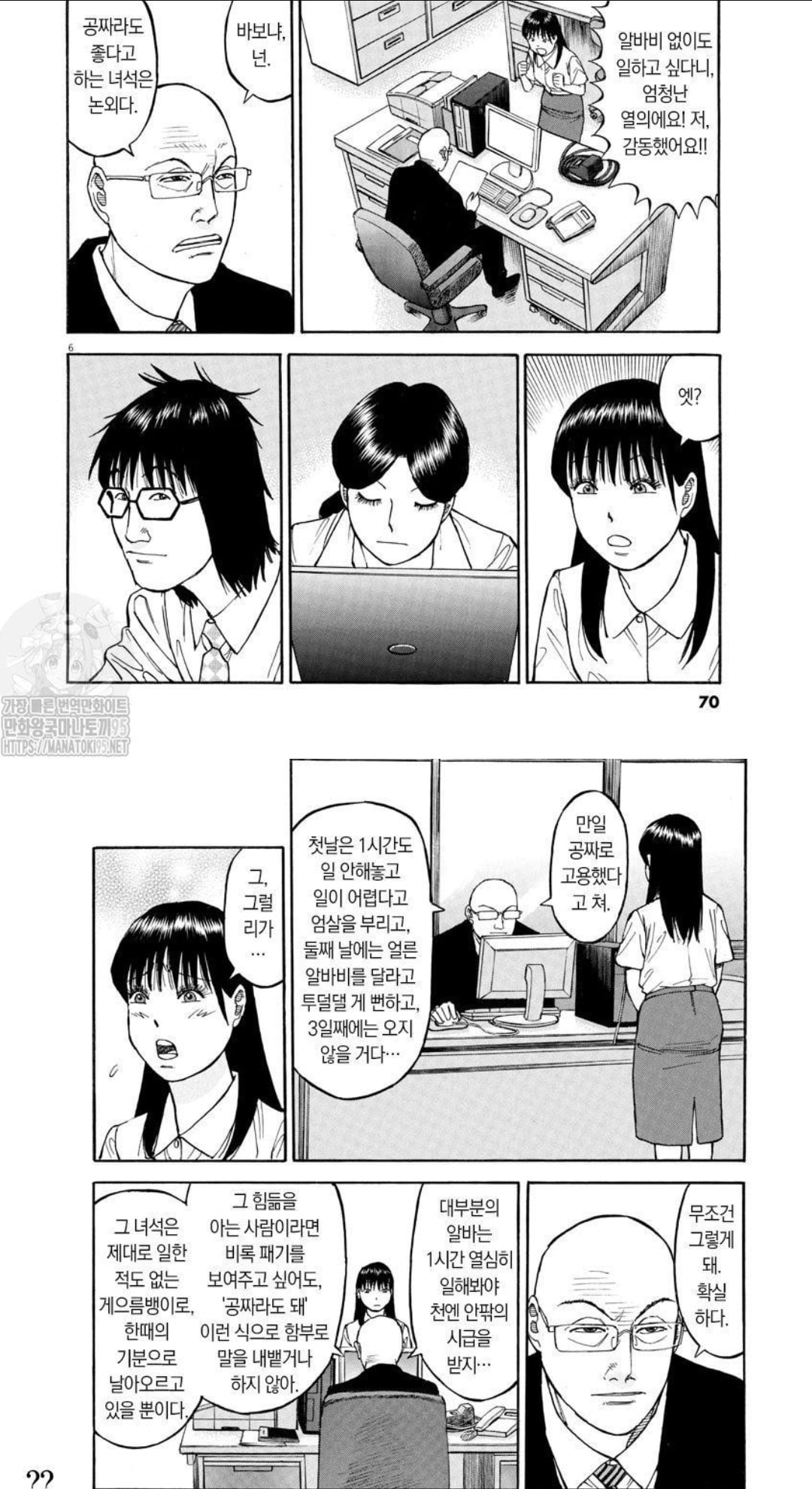 Screenshot_20260508_103324_Chrome.jpg