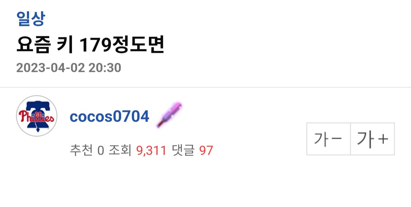 Screenshot_20260508_220902_NAVER.jpg