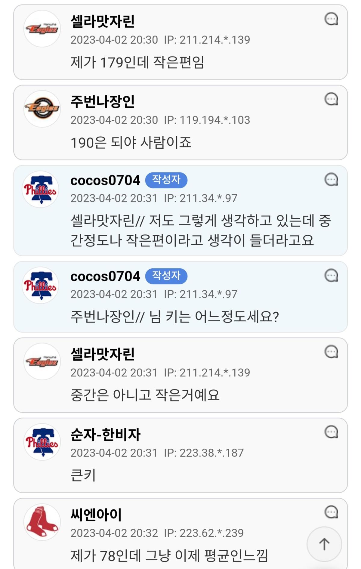 Screenshot_20260508_220925_NAVER.jpg