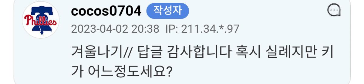 Screenshot_20260508_222022_NAVER.jpg