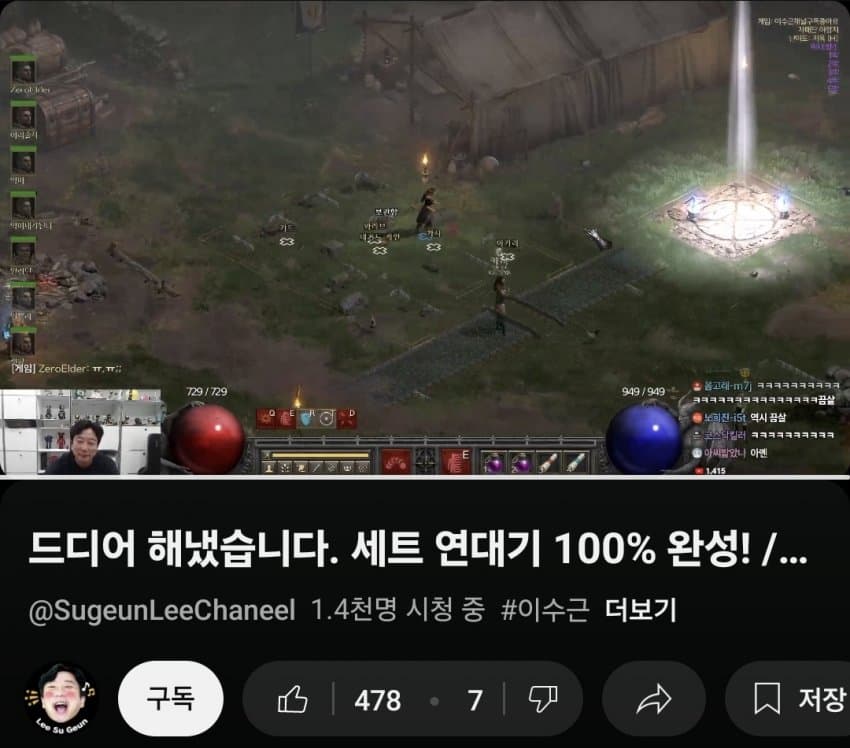 aoegame-20260511-085843-000-resize.jpg