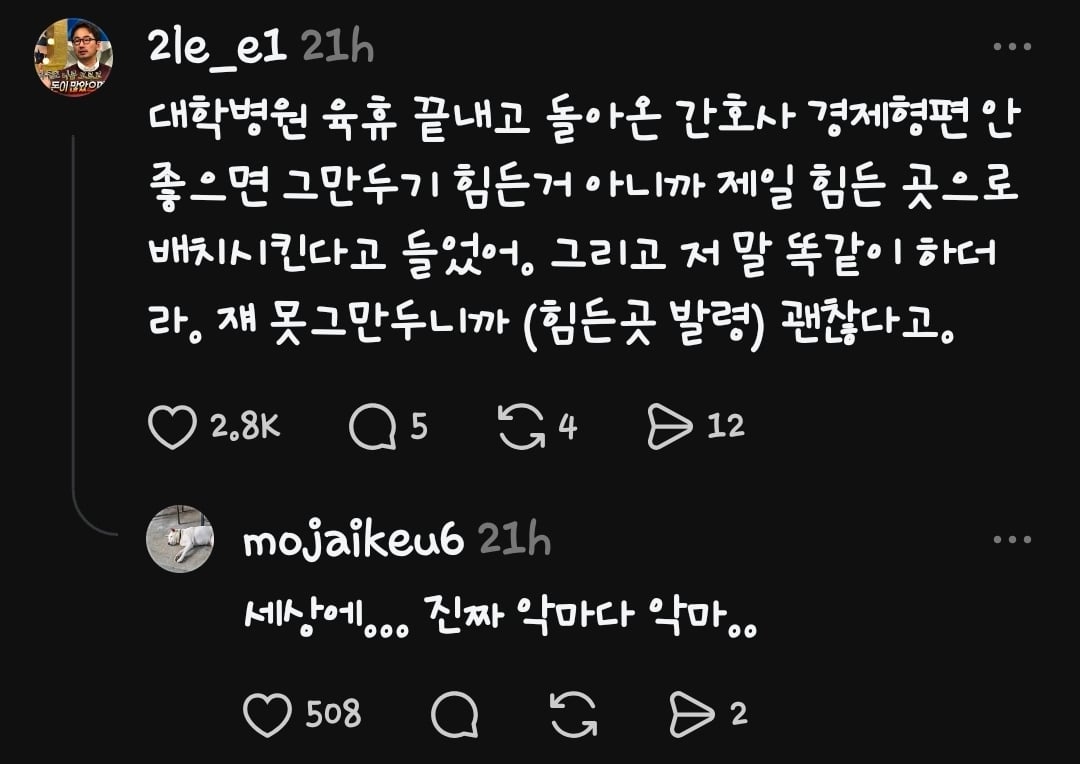 Screenshot_20260506_214818_Threads.jpg