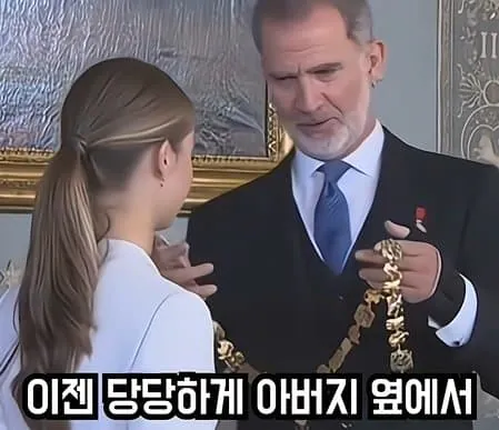 image.png 송민호와 비교되는 스페인 공주
