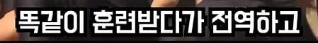image.png 송민호와 비교되는 스페인 공주