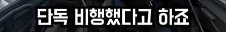 image.png 송민호와 비교되는 스페인 공주
