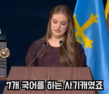 image.png 송민호와 비교되는 스페인 공주