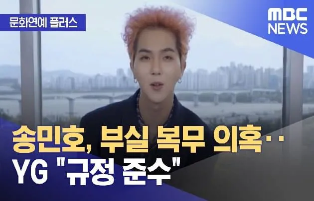 image.png 송민호와 비교되는 스페인 공주