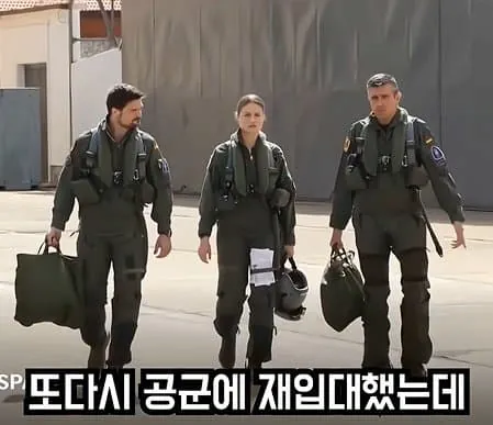 image.png 송민호와 비교되는 스페인 공주