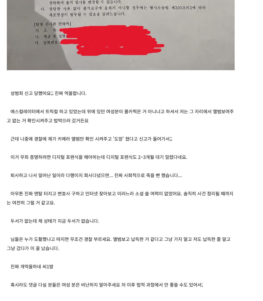 7EF41E15-FCBB-461B-B2F6-410FBA9194CF.png