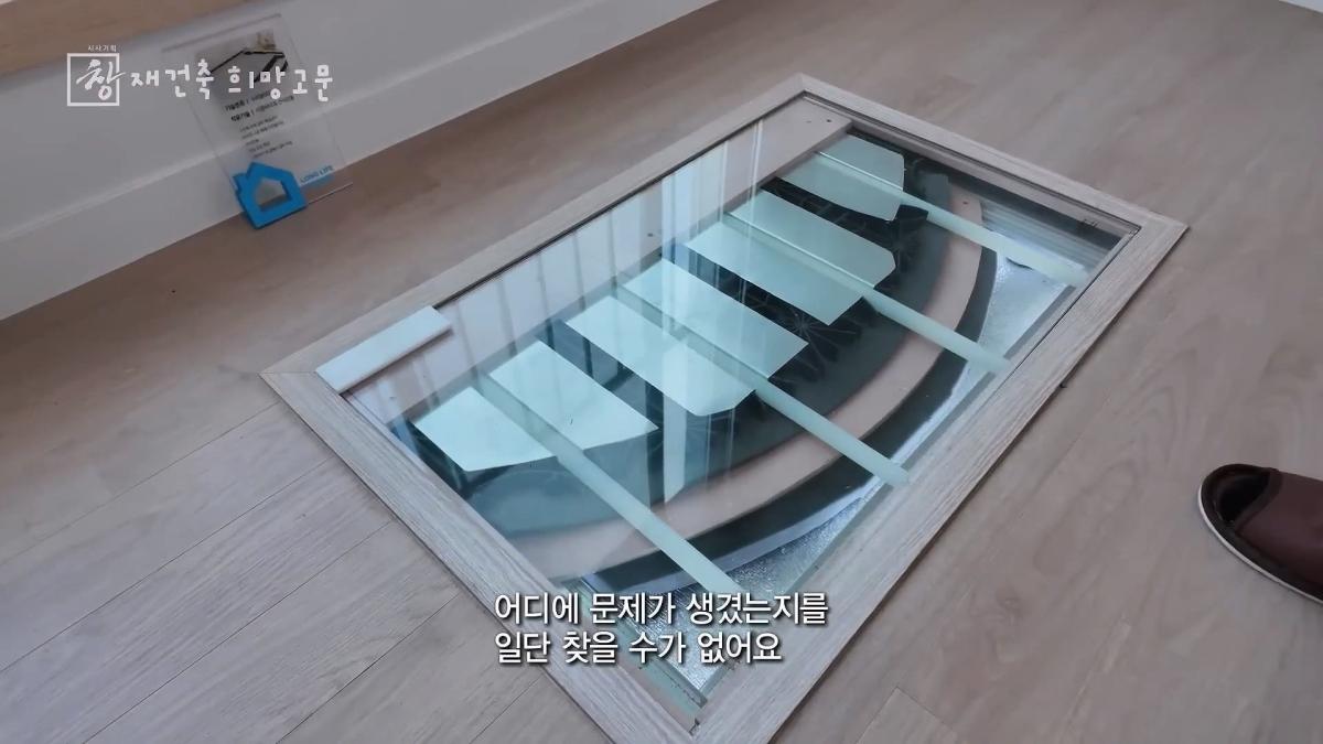 [창 플러스] 30년만 지나도 재건축 준비하는 한국.해법은 있다 (26.4.28.)_20260511_224427.091.jpg