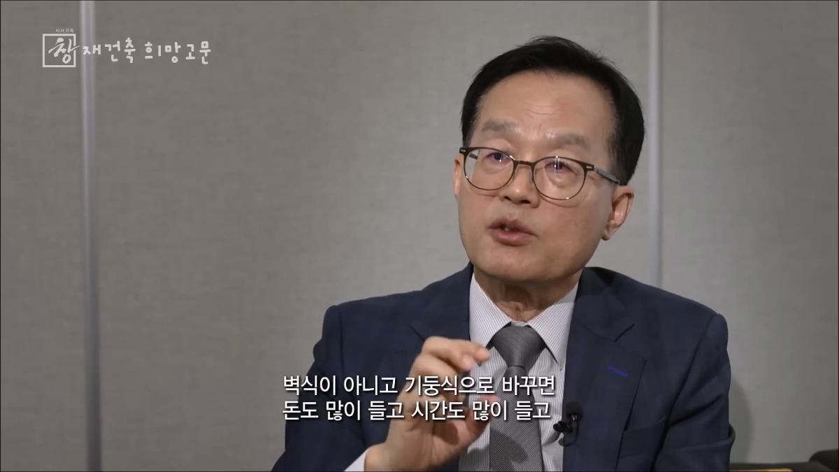 [창 플러스] 30년만 지나도 재건축 준비하는 한국.해법은 있다 (26.4.28.)_20260511_224831.540.jpg