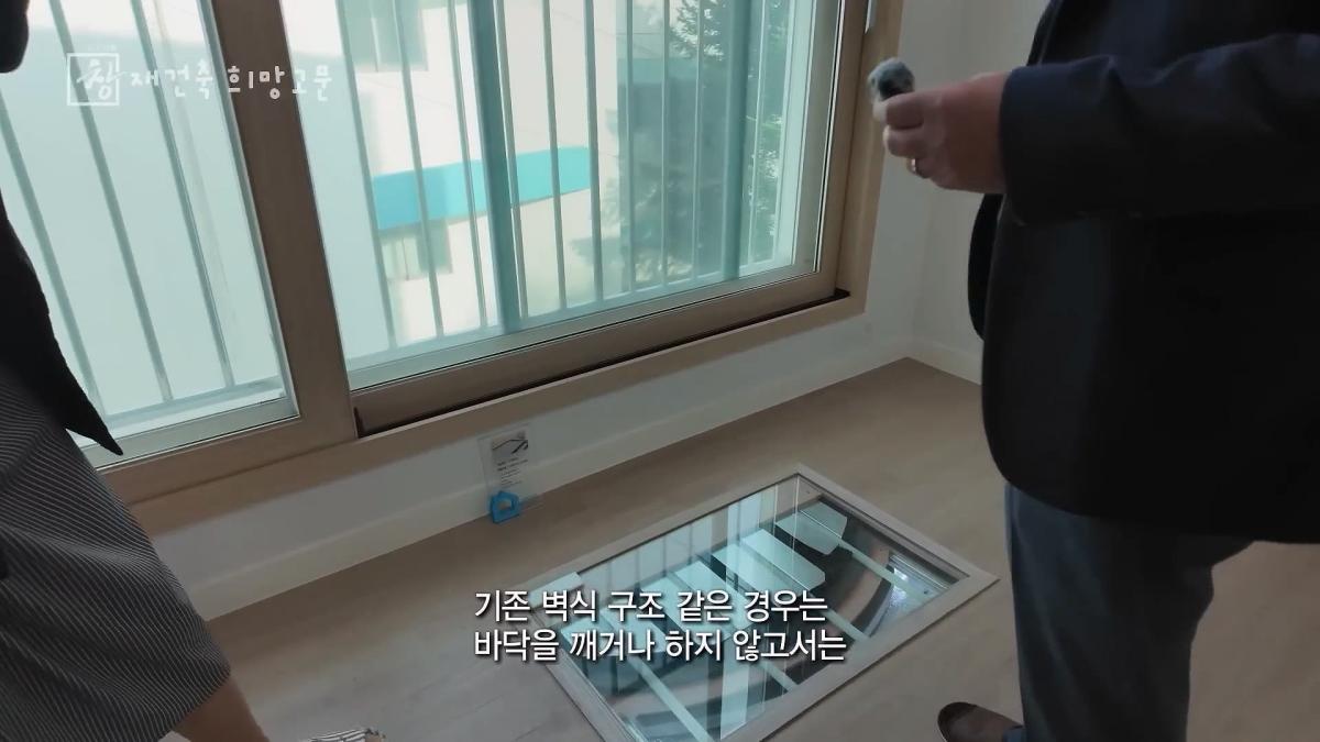 [창 플러스] 30년만 지나도 재건축 준비하는 한국.해법은 있다 (26.4.28.)_20260511_224423.529.jpg