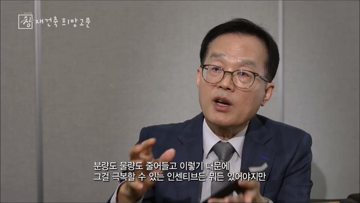 [창 플러스] 30년만 지나도 재건축 준비하는 한국.해법은 있다 (26.4.28.)_20260511_224834.847.jpg
