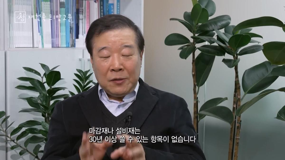 [창 플러스] 30년만 지나도 재건축 준비하는 한국.해법은 있다 (26.4.28.)_20260511_224444.497.jpg