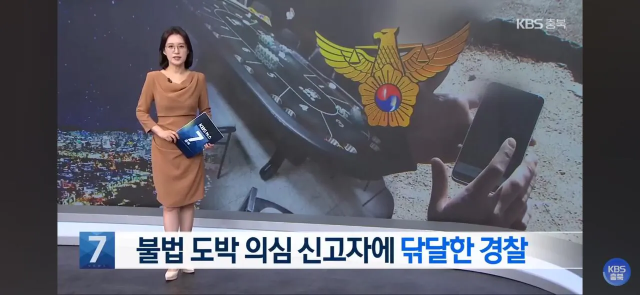 1000003589.jpg 신고자한테 똥개훈련시키냐라고 한 경찰