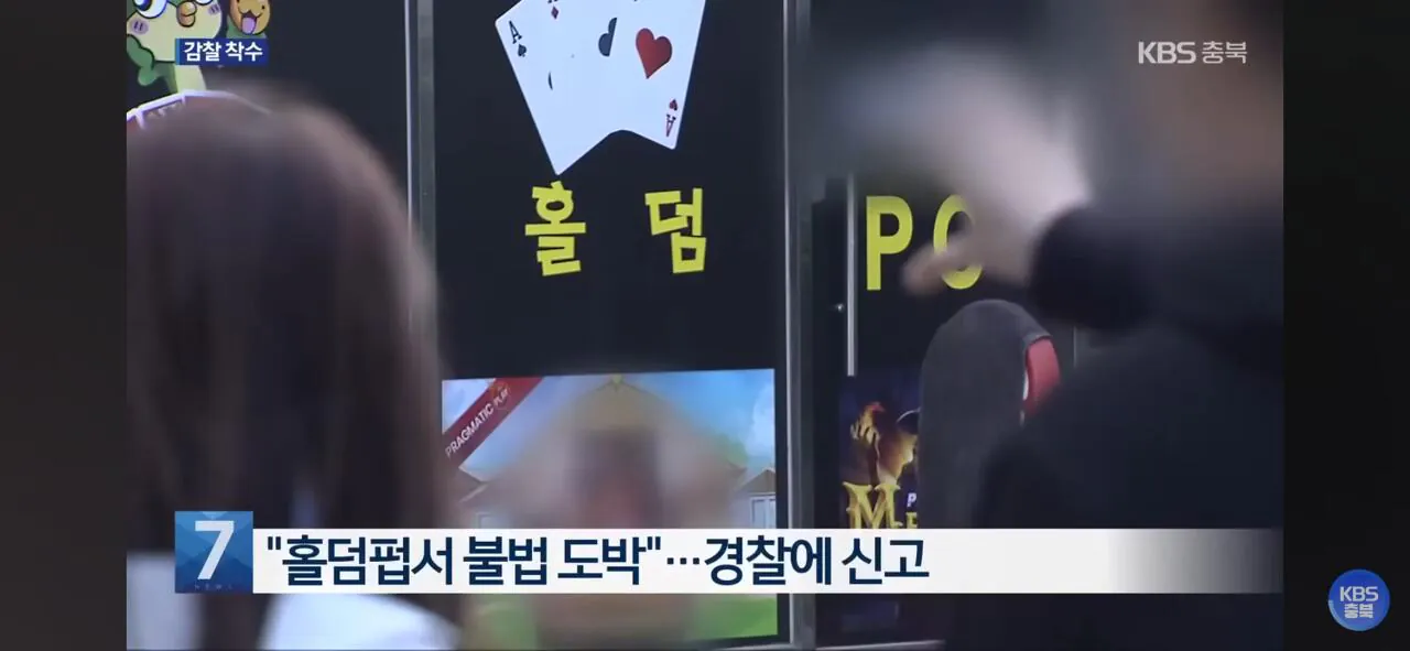 1000003591.jpg 신고자한테 똥개훈련시키냐라고 한 경찰