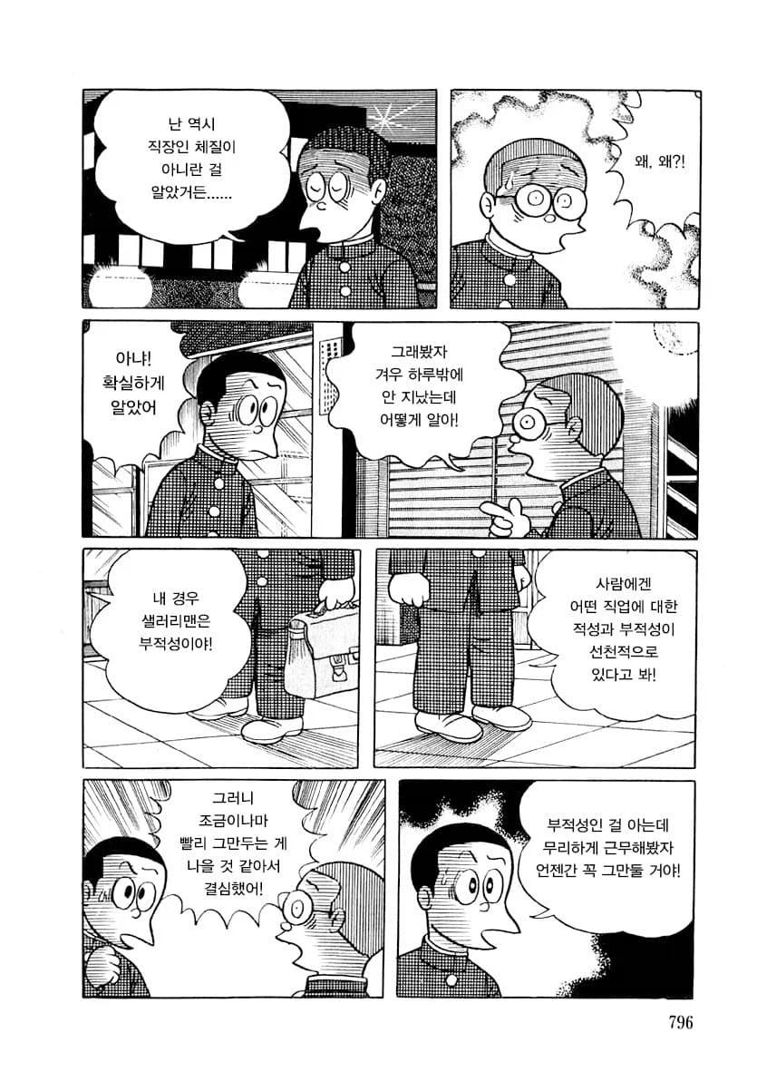 4.webp
