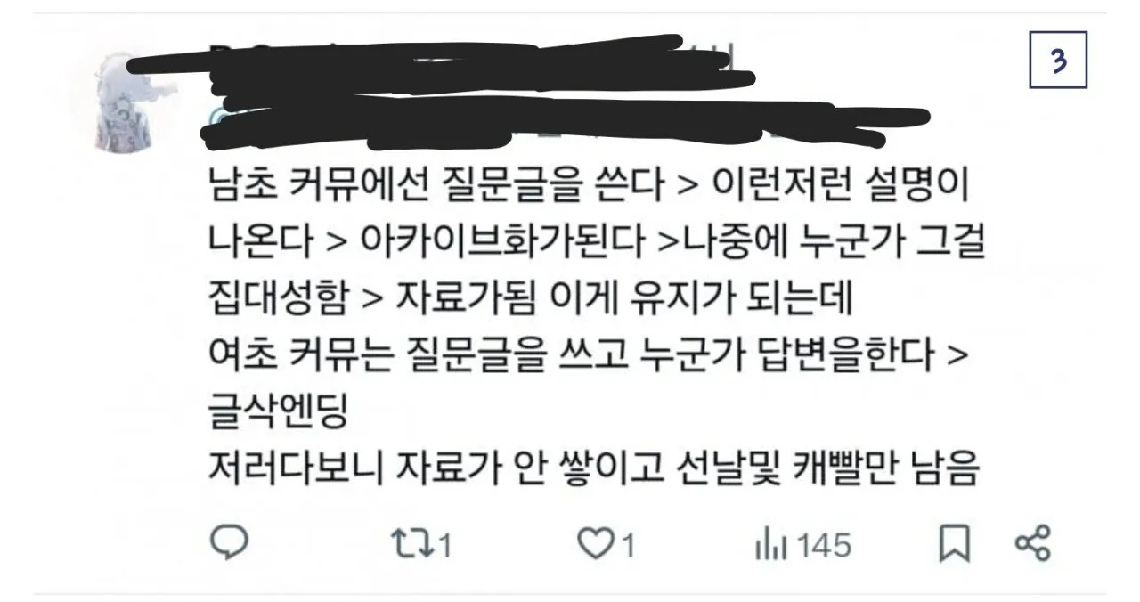 bASmzd.jpg 여초 게임들이 관련자료가 잘 안남는 이유.jpg