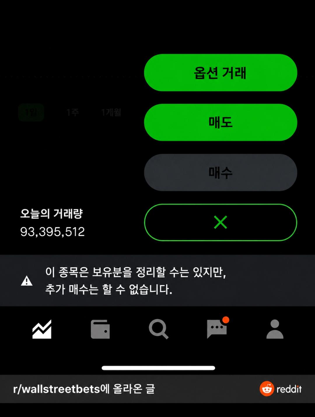 Screenshot_20260512_090502_Gallery.png