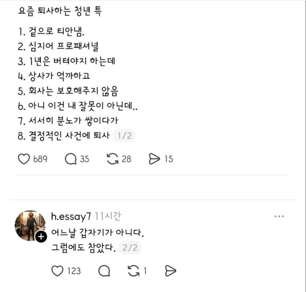 스크린샷 2026-04-06 20-45-33.png