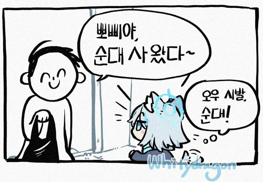 image.png 장사할줄 아는 순대푸드트럭 사장님 ㅋㅋㅋㅋㅋㅋㅋㅋㅋㅋㅋ
