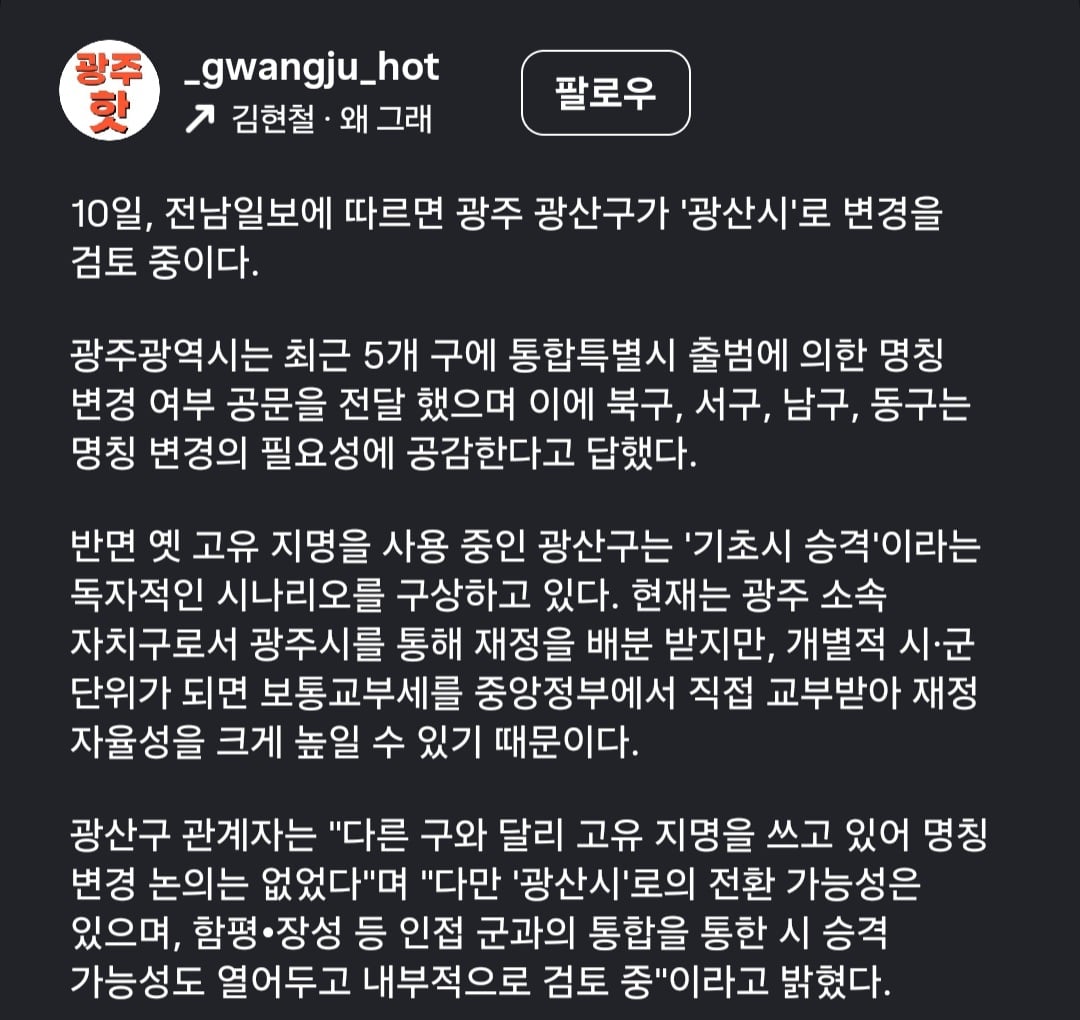 Screenshot_20260512_170127_Instagram.jpg