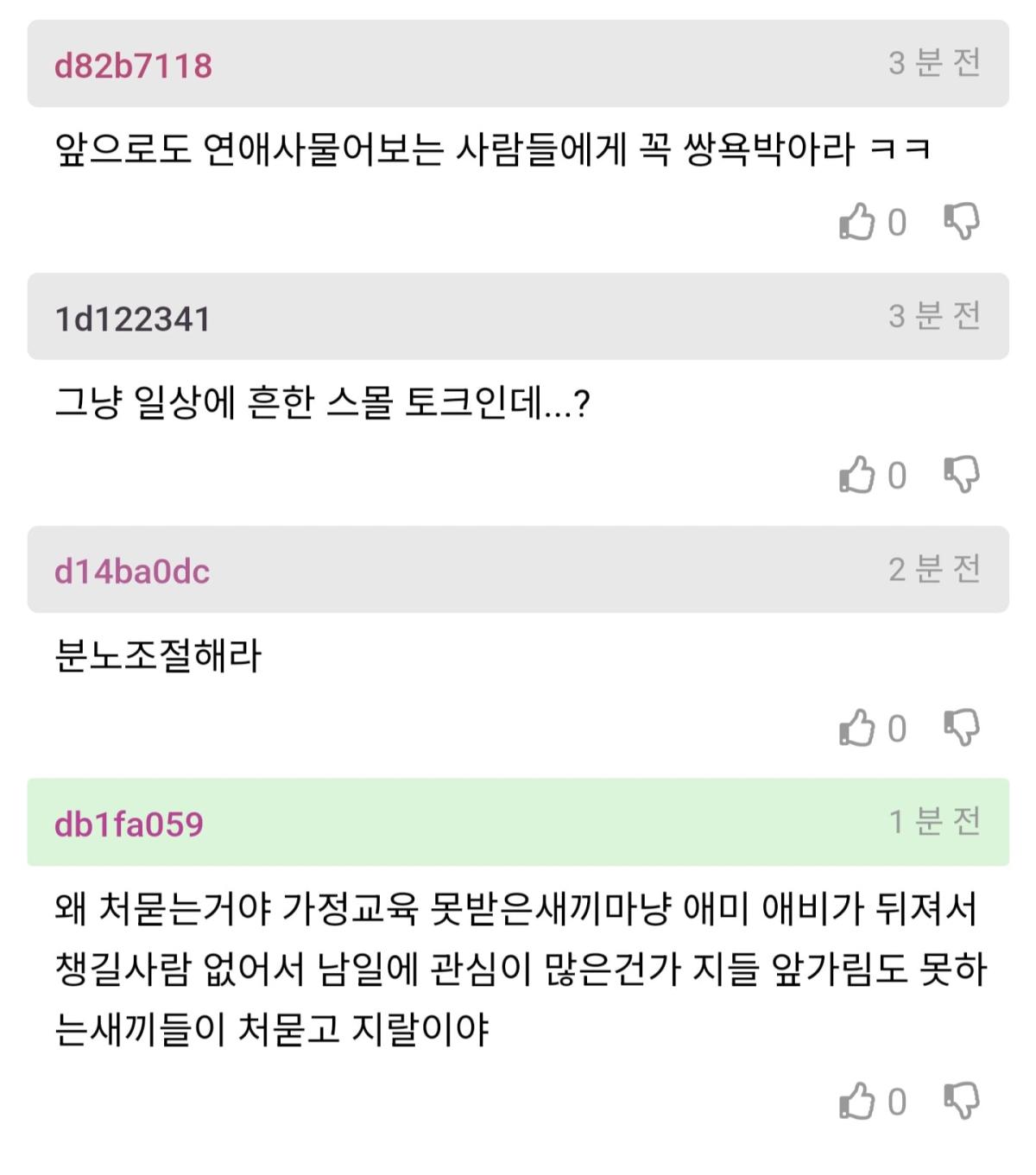 Screenshot_20260512_165319_NAVER.jpg