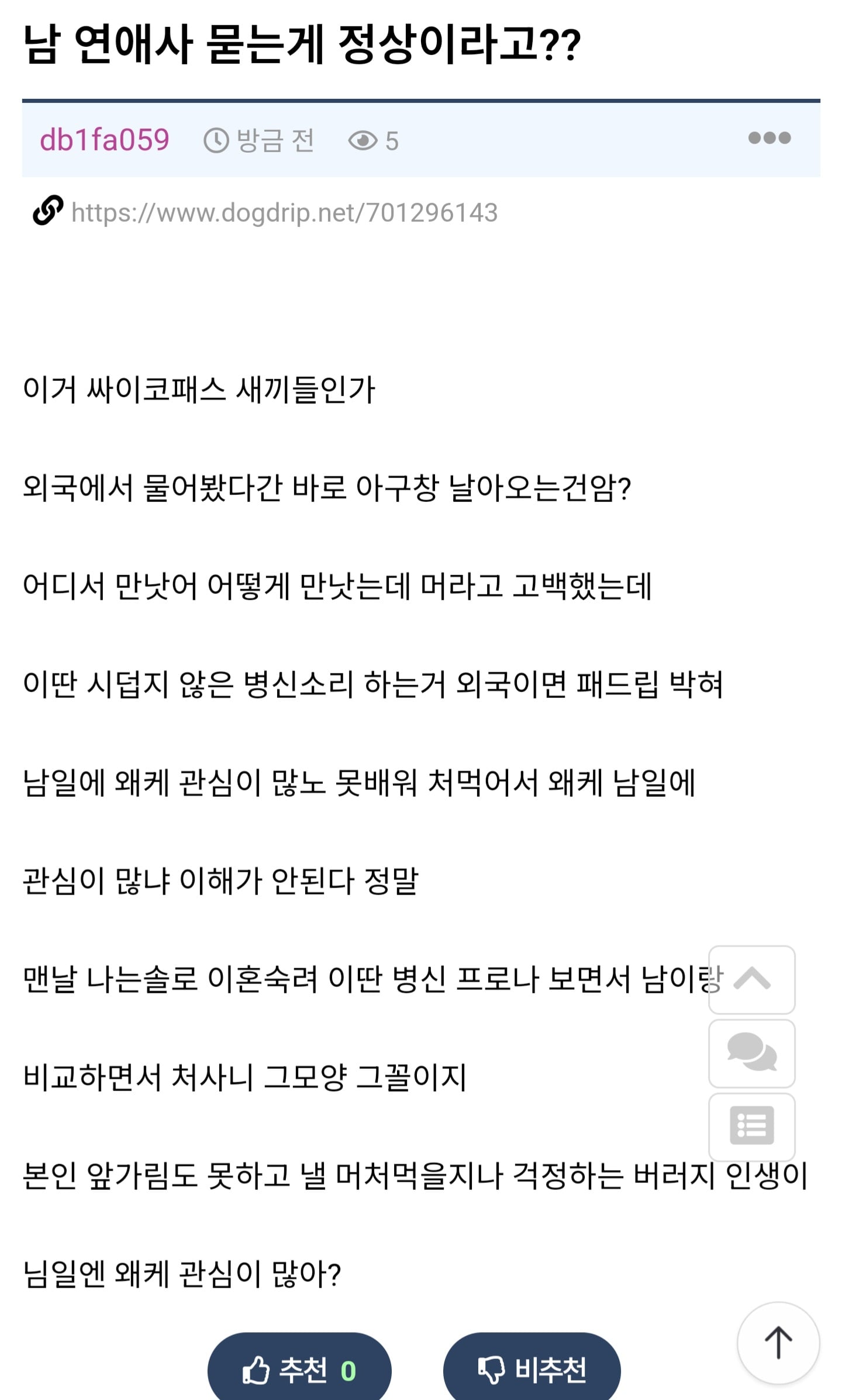 Screenshot_20260512_165949_NAVER.jpg