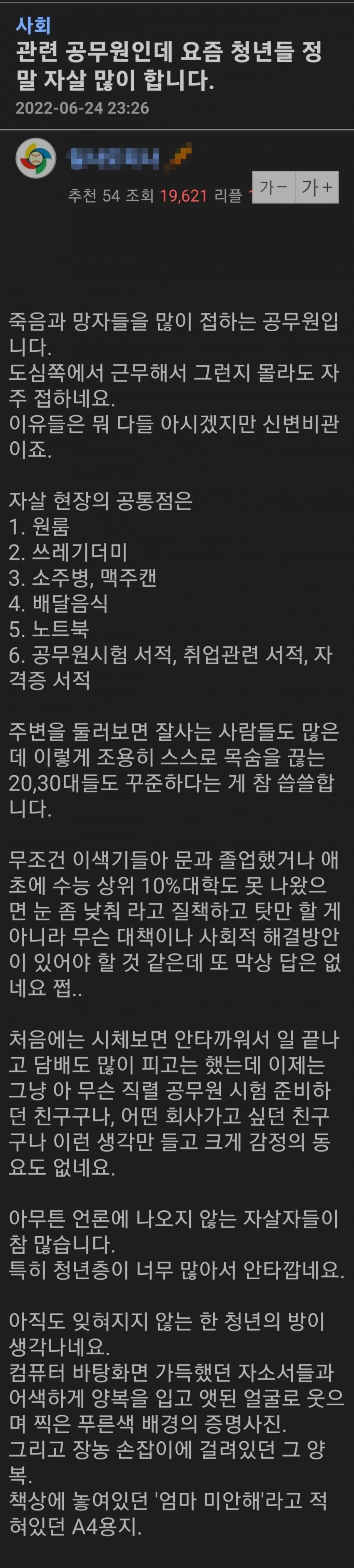 08CBC895-A249-40B7-81FA-1B6A81B77345.jpeg