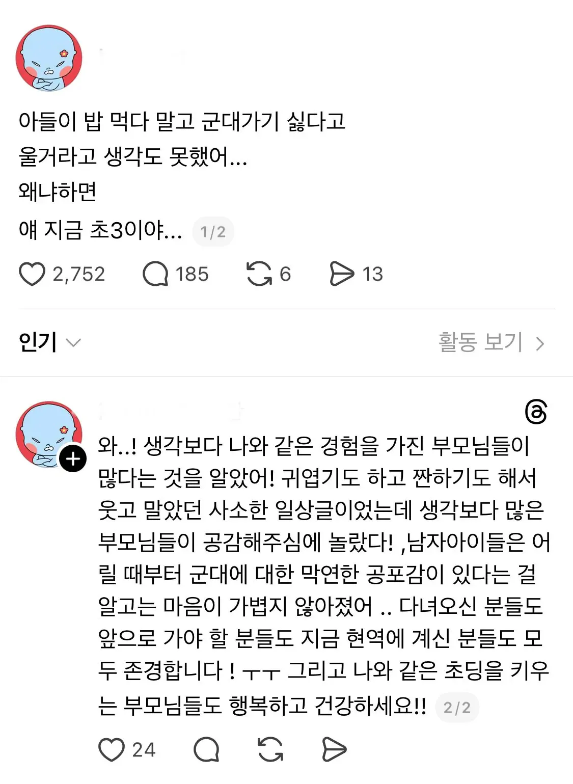 19e2c9f6ee659fce9.webp
