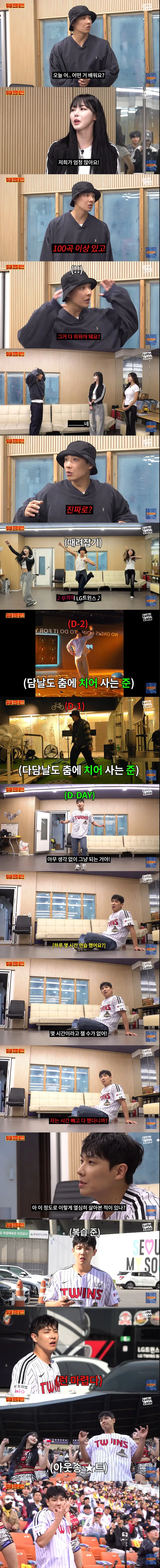 256.jpg 현재 워크맨 이준 민심 떡상한 이유 ㄷㄷㄷ...jpg