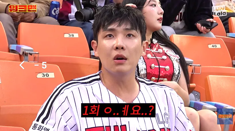 070.png 현재 워크맨 이준 민심 떡상한 이유 ㄷㄷㄷ...jpg
