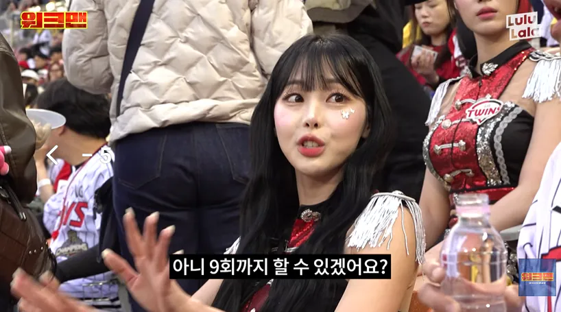 499.png 현재 워크맨 이준 민심 떡상한 이유 ㄷㄷㄷ...jpg