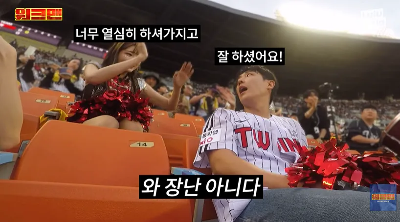 36.png 현재 워크맨 이준 민심 떡상한 이유 ㄷㄷㄷ...jpg