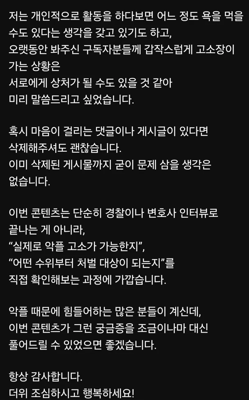 OfJWmY.jpg 유튜버 진용진의 신박한 새 컨텐츠.jpg
