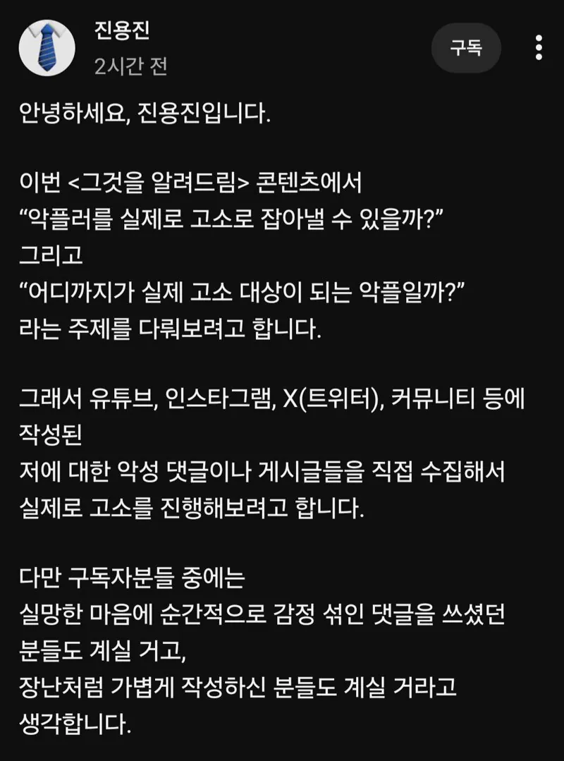 omCsir.jpg 유튜버 진용진의 신박한 새 컨텐츠.jpg