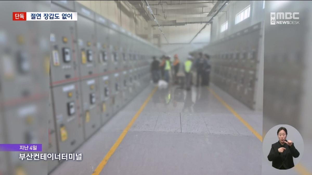 부산MBC)_20260517_140017.315.jpg