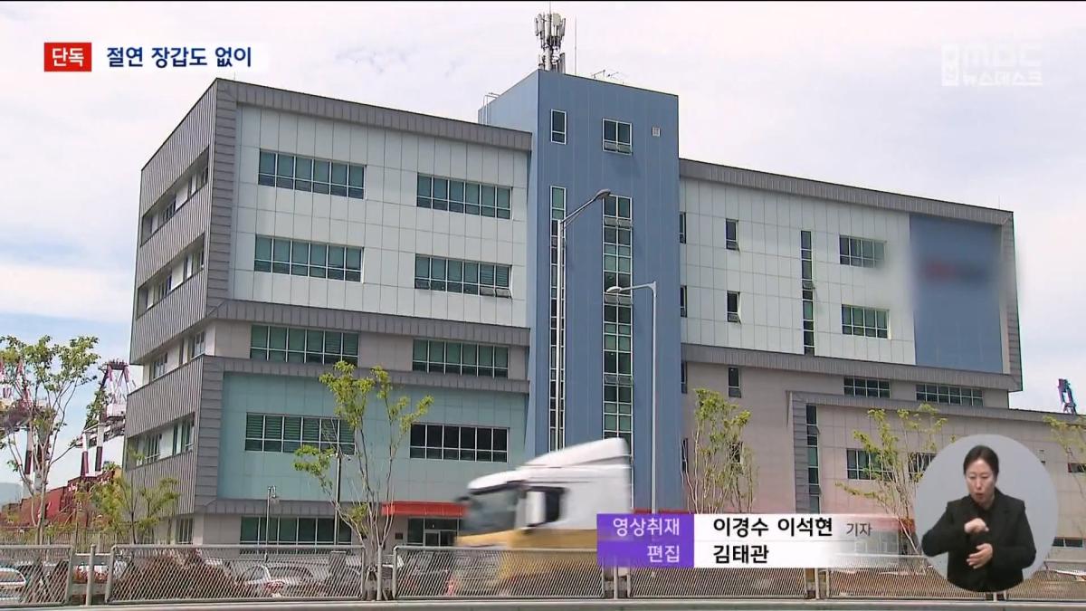 부산MBC)_20260517_140203.187.jpg